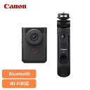 ビデオカメラ PowerShot V10 トライポッドグリップキット ブラック PSV10TRIPODKITcanon キヤノン デジタルカメラ デジカメ コンパクト PowerShot wifi対応 Bluetooth 自撮り Canon