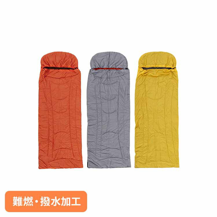 MOTTETE PLUS 寝具メーカーが考えた寝袋 83-0453寝袋 防災 アウトドア 車中泊 難燃生地 撥水加工 用途多様 避難所 備え フェーズフリー テラコッタ グレー マスタード