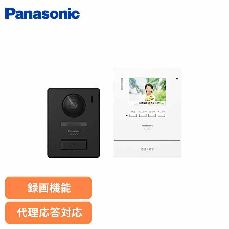 テレビドアホン 1-2タイプ VL-SE31XLパナソニック ドアホン インターホン カラーテレビドアホン テレビドアホン 1-2タイプ 電源直結式 パナソニック 電源直結式 電源コード式