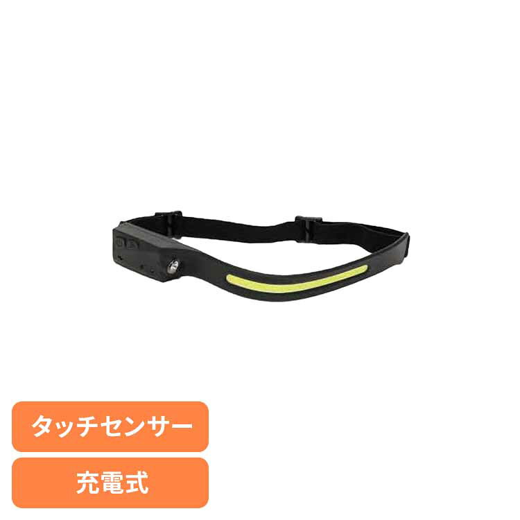 充電式デュアルヘッドライト HDL-DHL01 6300025686明るさ 防水 キャンプ用 夜間作業 登山 作業用 軽量 USB充電 長時間点灯 携帯性 ヒロ・コーポレーション