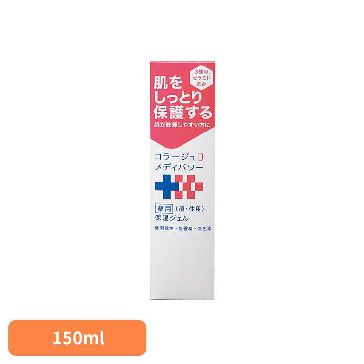 ■商品サイズ（cm）幅約4.6×奥行約4.6×高さ約16.8■商品重量約0.2kg■規格内容量：150ml■商品区分医薬部外品■成分酢酸DLーαートコフェロール*、グリチルリチン酸ジカリウム*、セラミド2、ステアロイルフィトスフィンゴシン、ヒドロキシステアリルフィトスフィンゴシン、ラウロイルグルタミン酸ジ（フィトステリル・オクチルドデシル）、フィトスフィンゴシン、シュガースクワラン、トリ2ーエチルヘキサン酸グリセリル、トリメチルグリシン、Lーヒドロキシプロリン、ソルビトール発酵多糖液、サクラ葉抽出液、メタクリロイルオキシエチルホスホリルコリン・メタクリル酸ブチル共重合体液、ペンタステアリン酸デカグリセリル、ステアロイル乳酸Na、ベヘニルアルコール、濃グリセリン、BG、カルボキシビニルポリマー、キサンタンガム、水酸化Na、パラベン、フェノキシエタノール、水■原産国：日本○広告文責：株式会社INS(03-6627-2234)○メーカー（製造）：持田ヘルスケア株式会社○区分：日本製・医薬部外品ナノ粒子化で角質層へすばやく浸透。のびがよくベタつかないので顔にも身体にもご使用いただけます。三大保湿因子(セラミド・天然保湿因子・皮脂)の働きを持つ成分をバランスよく配合。防腐剤(パラベンなど)・動物由来成分・温熱成分無添加。※リニューアルに伴い、パッケージ・内容等予告なく変更する場合がございます。予めご了承ください。[検索用：保湿 乾燥 4987767650012]最強翌日配送対象商品に関するご案内 最強翌日配送対象商品・対象地域に該当する場合は最強翌日配送マークがご注文カゴ近くに表示されます。 最強翌日配送可能なお支払方法は【クレジットカード、代金引換、全額ポイント支払い】のみとなります。 下記の場合は最強翌日配送対象外となります。 ・15点以上ご購入いただいた場合 ・時間指定がある場合 ・ご注文時備考欄にご記入がある場合 ・決済処理にお時間を頂戴する場合 ・郵便番号や住所に誤りがある場合 ・最強翌日配送対象外の商品とご一緒にご注文いただいた場合 ・お届け先住所文字数が40文字以上の場合