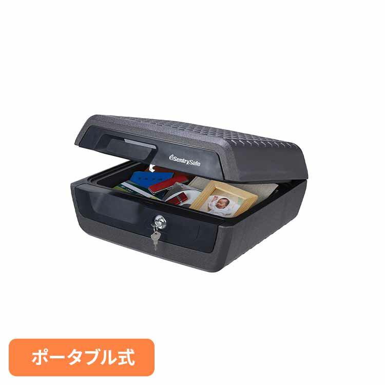 ポータブル式30分耐火・防水保管庫 チャコールグレー CHW30100保管庫 耐火・防水保管庫 鍵式 30分耐火 72時間防水 防犯 マスターロックセントリー日本株式会社