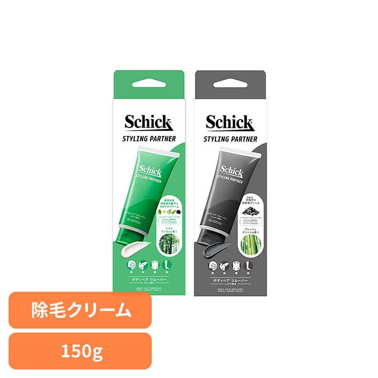 スタイリングパートナー ボディヘアリムーバー Schick シック 自然由来 ソフトウッ...