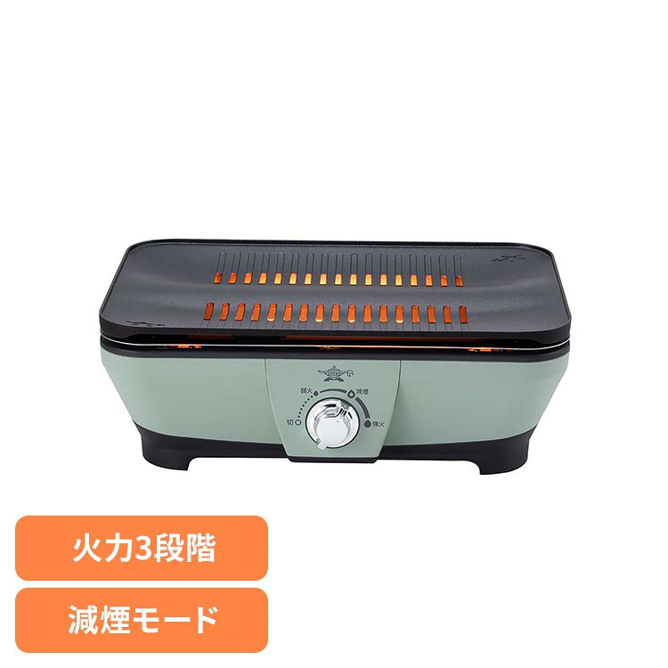 ■商品サイズ（cm）幅約35.5×奥行約25.5×高さ約12.2■商品重量約3.2kg■定格電圧：100V■定格周波数：50／60Hz■定格消費電力：750W届出事業者名：日本エー・アイ・シー株式会社PSマークの種類：PSE卓上で手軽に焼き調理を楽しめるコンパクトサイズのグリラーです。七輪をイメージしたグラファイトミニグリラー。扱いやすいサイズながらA4サイズ以上の焼き面を備え、少人数での食事にもおすすめです。[検索用：アラジン ミニグリラー 卓上調理器 おしゃれ グラファイト コンパクト 4962365070530]最強翌日配送対象商品に関するご案内 最強翌日配送対象商品・対象地域に該当する場合は最強翌日配送マークがご注文カゴ近くに表示されます。 最強翌日配送可能なお支払方法は【クレジットカード、代金引換、全額ポイント支払い】のみとなります。 下記の場合は最強翌日配送対象外となります。 ・15点以上ご購入いただいた場合 ・時間指定がある場合 ・ご注文時備考欄にご記入がある場合 ・決済処理にお時間を頂戴する場合 ・郵便番号や住所に誤りがある場合 ・最強翌日配送対象外の商品とご一緒にご注文いただいた場合 ・お届け先住所文字数が40文字以上の場合