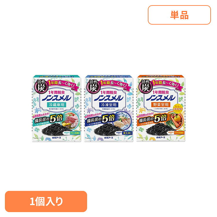 ■商品サイズ（cm）幅約10×奥行約2.5×高さ約13.1■商品重量約0.083kg■内容量1個■原材料ヤシガラ活性炭、備長炭、竹炭、鉱物系脱臭剤【冷蔵庫用】■ 炭素材を3種類（ヤシ殻活性炭・備長炭・竹炭）配合し、気になるニオイを脱臭します。■ 肉・魚などの気になるニオイ（アミン系臭）に対応した消臭粒を配合。■ 約600Lの大容量タイプの冷蔵庫にも使用できます。■ 全方向からニオイに働きかける、機能性を考慮したデザインのケース。【冷凍庫用】■ 3種類の炭素材（ヤシ殻活性炭・備長炭・竹炭）を配合し、冷蔵庫内の気になるニオイを脱臭します。■ 揚げ物などの冷凍食品由来のニオイ（酸化臭）に対応した消臭粒を配合。■ 氷へのニオイ移りを抑え、冷蔵庫内を清潔に保ちます。■ 全方向からニオイに働きかける、機能性を考慮したデザインのケース。【野菜室用】■ 3種類の炭素材（ヤシ殻活性炭・備長炭・竹炭）を配合し、冷蔵庫内の気になるニオイを脱臭します。■ ニラ・ネギなどの気になるニオイ（イオウ系臭）に対応した消臭粒を配合。■ 全方向からニオイに働きかける、機能性を考慮したデザインのケース。※リニューアルに伴い、パッケージ・内容等予告なく変更する場合がございます。予めご了承ください。[検索用：ノンスメル 置き型 冷蔵庫 白元アース 4902407013163 4902407013156 4902407013149]最強翌日配送対象商品に関するご案内 最強翌日配送対象商品・対象地域に該当する場合は最強翌日配送マークがご注文カゴ近くに表示されます。 最強翌日配送可能なお支払方法は【クレジットカード、代金引換、全額ポイント支払い】のみとなります。 下記の場合は最強翌日配送対象外となります。 ・15点以上ご購入いただいた場合 ・時間指定がある場合 ・ご注文時備考欄にご記入がある場合 ・決済処理にお時間を頂戴する場合 ・郵便番号や住所に誤りがある場合 ・最強翌日配送対象外の商品とご一緒にご注文いただいた場合 ・お届け先住所文字数が40文字以上の場合【置き配規約について】