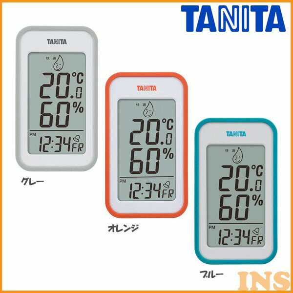 【デジタル】デジタル温湿度計【温度計 湿度計 おしゃれ】タニタ[TANITA] TT-559・グレー・オレンジ・ブルー【KM】【D】