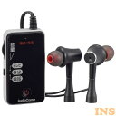 【P5倍!15日中】 AudioComm 集音器 充電式 MHA-003Z集音器 集音機 USB充電式 オーム電機 送料無料