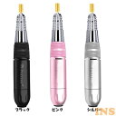 【P5倍!1日中】 プチトルS ネイルケア KRD2002/BK Petitor セルフネイル ネイルケア ネイルマシン 爪 ネイル専門 プチトルS ハイパーモ...