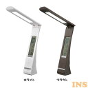 【最大400円OFFクーポン☆】 充電式デスクライト DS-LE27BG-WLEDライト LEDスタンド 学習スタンド クランプ式スタンド デスクワーク LED照明 充電式スタンド 防災時照明 調光、調色 調色機能付き オーム電機 ホワイト ブラウン 送料無料