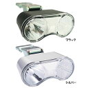 パナソニックLEDハブダイナモ専用ライト NSKL146-B自転車ライト ダイナモライト ライト ハブダイナモ LEDライト パナソニック Panasonic ヘッドライト 自転車 ブラック シルバー
