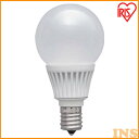 LED電球 小形ボール電球タイプ E17 電球色相当 LDG5L-H-E17-WP【LED電球 LED LEDライト LEDランプ 照明 電球】 アイリスオーヤマ