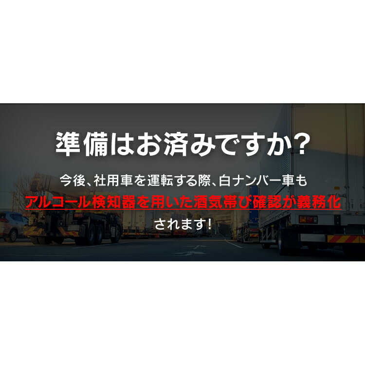 サーマルカメラ アルコールチェッカー アイリスオーヤマ IRC-AL-F8AN1-C カウンタースタンド 非接触 温度 顔認証温度測定 アルコールチェック 業務用 高精度 非接触型 アルコール 検知器 センサー 据置型 データ オフィス 会社 医療機関 マスク着用 健康管理 体表面温度測定