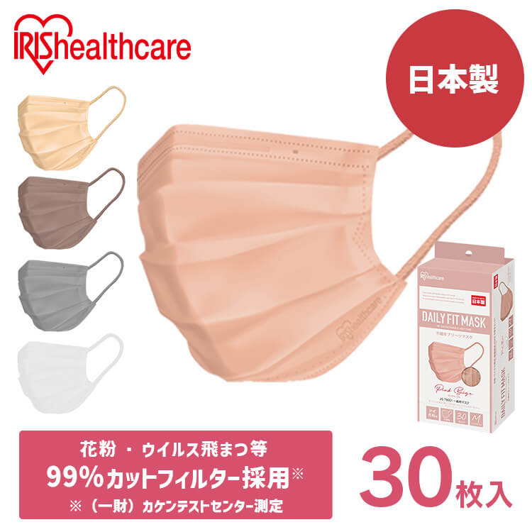 DAILY FIT MASK 30枚入り PN-DC30 全2サイズ 全5色 マスク 不織布 プリーツ プリーツマスク カラーマスク 国産 日本製 ふつうサイズ 小さめサイズ デイリーフィットマスク 30枚入り JIS規格適合 花粉 ウイルス 飛沫 ハウスダスト PM2.5 アイリスオーヤマ