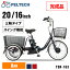 ڴʡ ž ư ؼ  ưž 20 16 3® TDR-163 ž ư  ĹΥ  ư ȼž    ƻ  e-bike PELTECHԲġۡڴʰΩɬʡ ̵2310XX