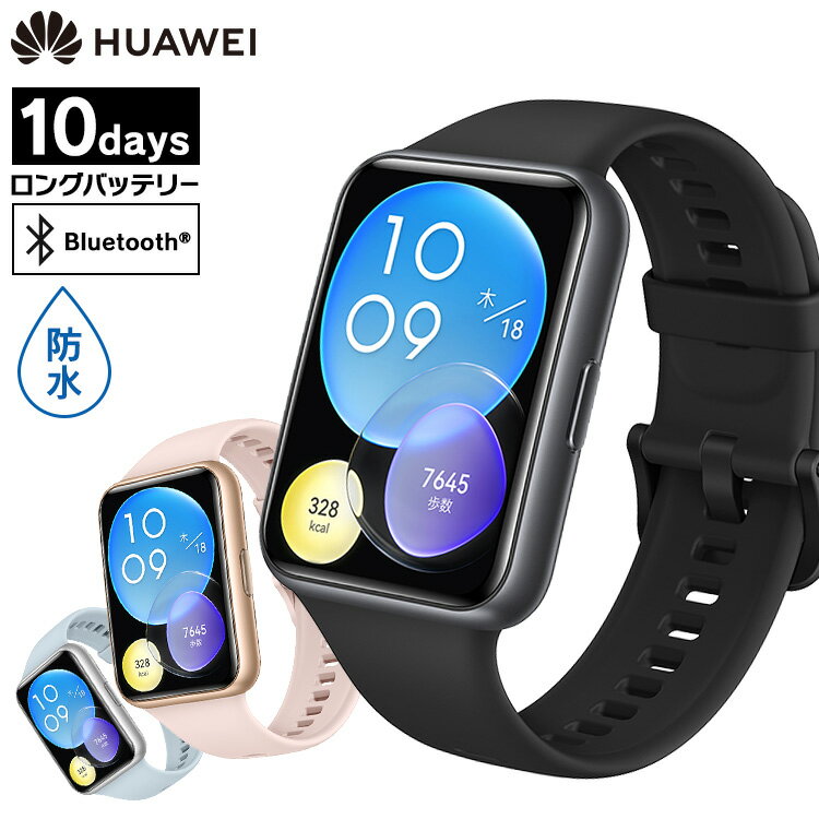 6/5!ȥ꡼Ǻ100ݥȥХåWATCH FIT 2 HUAWEI ֥ ޡȥå ޡȥ...