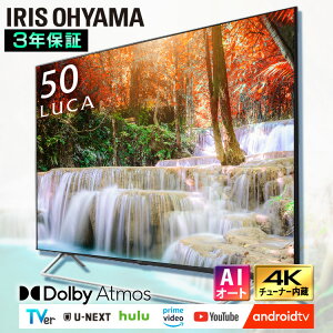 ̲ܶʡ ƥ 50 4K塼ʡ¢ վƥ 50V 50XDA20 ֥å ̵ ƥ TV վƥ 4K 塼ʡ¢ W塼ʡ ϥǥ BS CS  AI  ⲻ ꥹ ֥