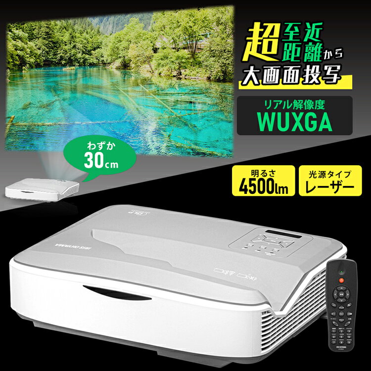 プロジェクター アイリスオーヤマ * プロジェ...の紹介画像2