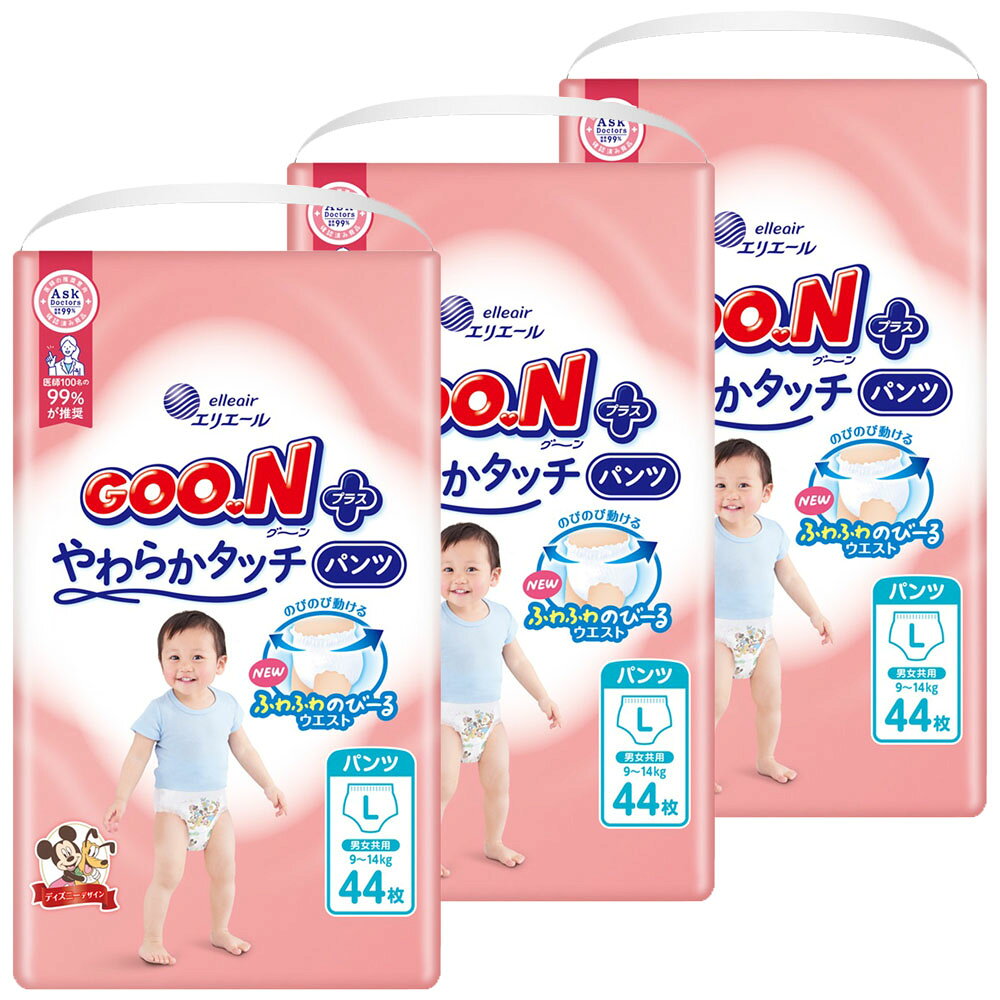 楽天市場】訳あり 在庫処分（サイズ（おむつ）L）（おむつ・トイレ用品