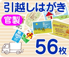 https://thumbnail.image.rakuten.co.jp/@0_mall/insatsuhiroba/cabinet/aisatu-move/move-k-056.jpg