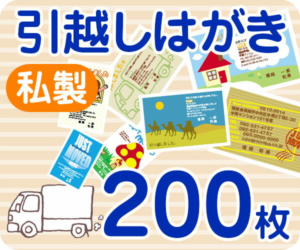 ڰۤϤۡ200ۡڻۡڥե륫顼ۡڥ쥿ѥå饤̵