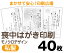 【喪中はがき】【40枚】【私製はがき】【モノクロ】【レターパックライト無料】