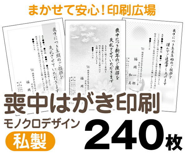 Ϥۡ240ۡڻϤۡڥΥۡڥ쥿ѥå饤̵