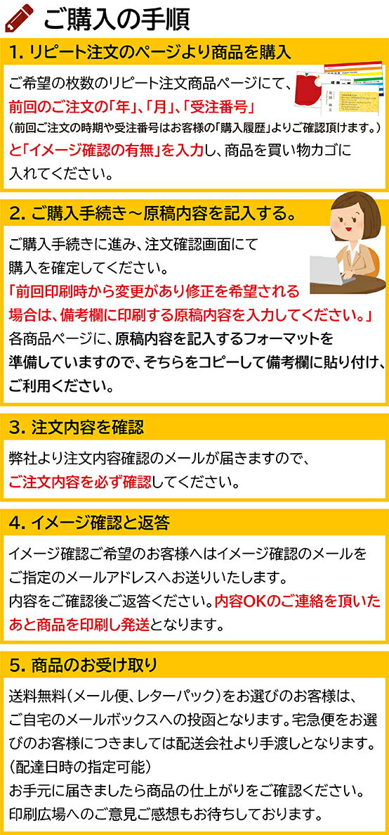 【リピート注文】【名刺】【表面カラー裏面モノクロ】【100枚】【送料無料】 2