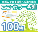 yGRhzy100zyJ[zy䂤pPbgz