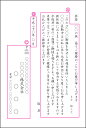 【転勤はがき】【140枚】【官製はがき】【レターパックライト無料】