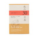 生活の木 私の30日茶 女性の味方ブレンド (ティーバッグ 30ケ入)