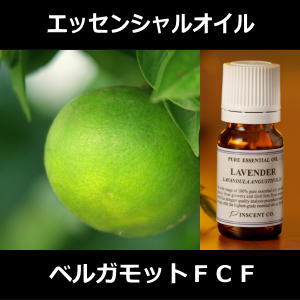 楽天市場 ベルガモットfcf ベルガプテンフリー 100ml 大容量 エッセンシャルオイル 精油 アロマオイル アロマ インセント Ist インセントオンラインショップ