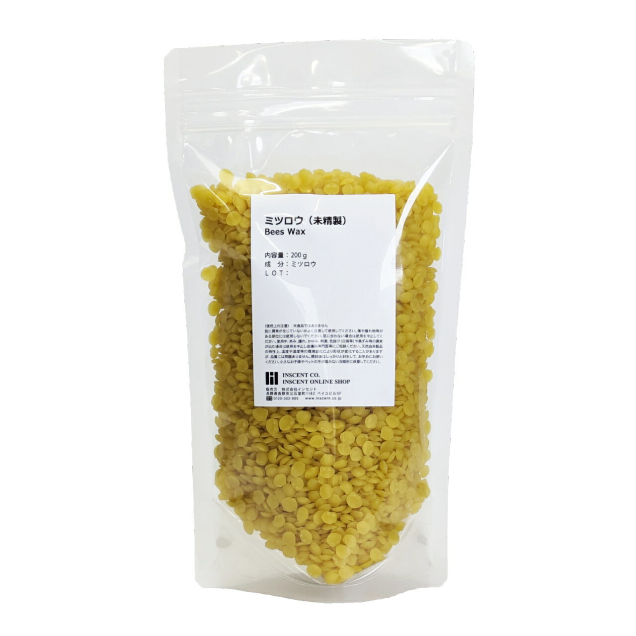 ミツロウ(未精製) 200g みつろう 蜜蝋 蜜ろう ビーズワックス 天然ワックス 化粧品基材 手作りコスメ ハンドメイド 無添加 原料 素材 材料 粒状 保湿 ハンドクリーム ボディクリーム リップクリーム 軟膏 バーム フェイスケア ボディケア 手作りキャンドル 練香 【IST】