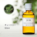 ティートリー 50ml 大容量 アロマオイル 精油 エッセン...