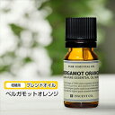 【ブレンドオイル】ベルガモットオレンジ 10ml(インセント) 【IST】