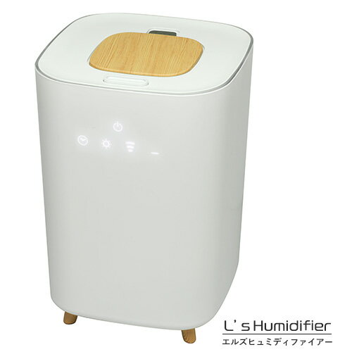 【2019年モデル】大容量 ハイブリッド式 アロマ加湿器 エレス エルズヒュミディファイアー L's Humidifier【タイマー付】【保証書付】【お好きなエッセンシャルオイルプレゼント中】※リモコンは付属しておりません