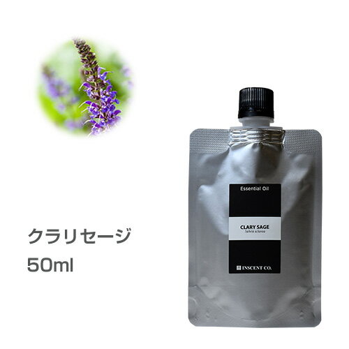 クラリセージ 50ml エッセンシャルオイル 精油 アロマオイル アロマ 大容量 業務用 インセント AEAJ 認定精油 日本アロマ環境協会 アロマディフューザー アロマ加湿器