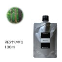 【詰替用/アルミパック】四万十ひのき 100ml エッセンシャルオイル 精油 アロマオイル アロマ 大容量 業務用 ヒノキ 檜 インセント AEAJ 認定精油 ...