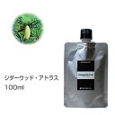 シダーウッド・アトラス 100ml エッセンシャルオイル 精油 アロマオイル アロマ 大容量 業務用 インセント AEAJ 認定精油 日本アロマ環境協会 アロマディフューザー アロマ加湿器