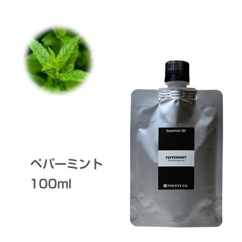 【詰替用/アルミパック】ペパーミント 100ml エッセンシャルオイル 精油 アロマオイル アロマ 大容量 業務用 インセント AEAJ 認定精油..