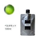 ベルガモット 100ml エッセンシャルオイル 精油 アロマオイル アロマ 大容量 業務用 インセント AEAJ 認定精油 日本アロマ環境協会 アロマディフューザー アロマ加湿器