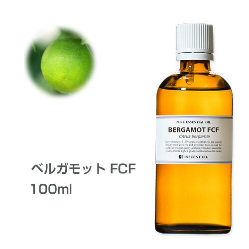 【楽天市場】ベルガモットFCF （ベルガプテンフリー） 100ml 大容量 エッセンシャルオイル 精油 アロマオイル アロマ インセント