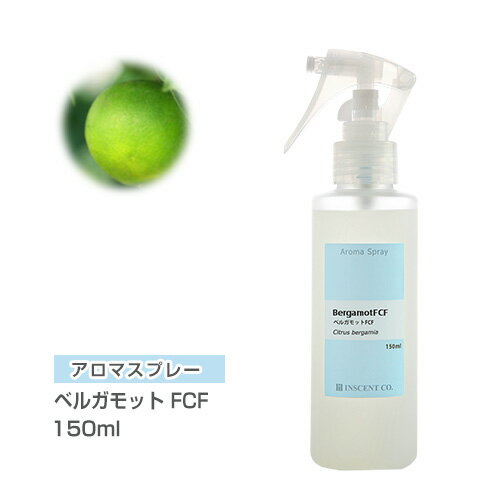 アロマスプレー アロマシャワー ベルガモット FCF 150ml PET/トリガースプレー インセント 通販 【IST】