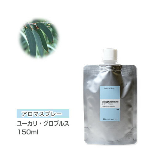  アロマスプレー （アロマシャワー） ユーカリ・グロブルス 150ml ユーカリ インセント 通販 