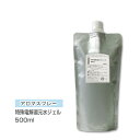 アロマスプレー 【詰替用/500ml アルミパック】 アロマスプレー （アロマシャワー） 特殊電解還元水ジェル （無香料） 500ml インセント 通販 【IST】