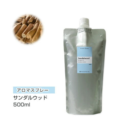 【詰替用/500ml アルミパック】 アロマスプレー (アロマシャワー) サンダルウッド 500ml インセント 通販 【IST】