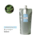 【詰替用/500ml アルミパック】 アロマスプレー (アロマシャワー) ティートリー 500ml ティートゥリー インセント 通販 【IST】