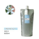 【詰替用/500ml アルミパック】 アロマスプレー (アロマシャワー) ネロリ 500ml インセント 通販 【IST】