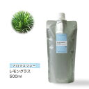 アロマスプレー 【詰替用/500ml アルミパック】 アロマスプレー （アロマシャワー） レモングラス 500ml インセント 通販 【IST】