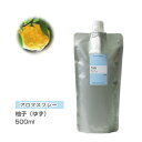 【詰替用/500ml アルミパック】 アロマスプレー (アロマシャワー) 柚子 (ゆず) 500ml ユズ インセント 通販 【IST】