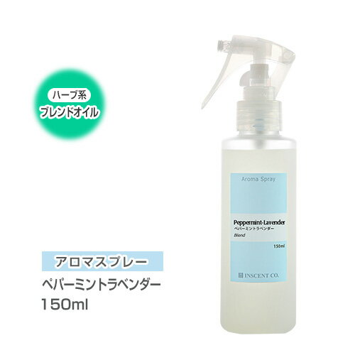 ޥץ졼 ʥޥ ڥ֥ɡ ڥѡߥȥ٥ 150ml PET/ȥꥬץ졼 󥻥  IST